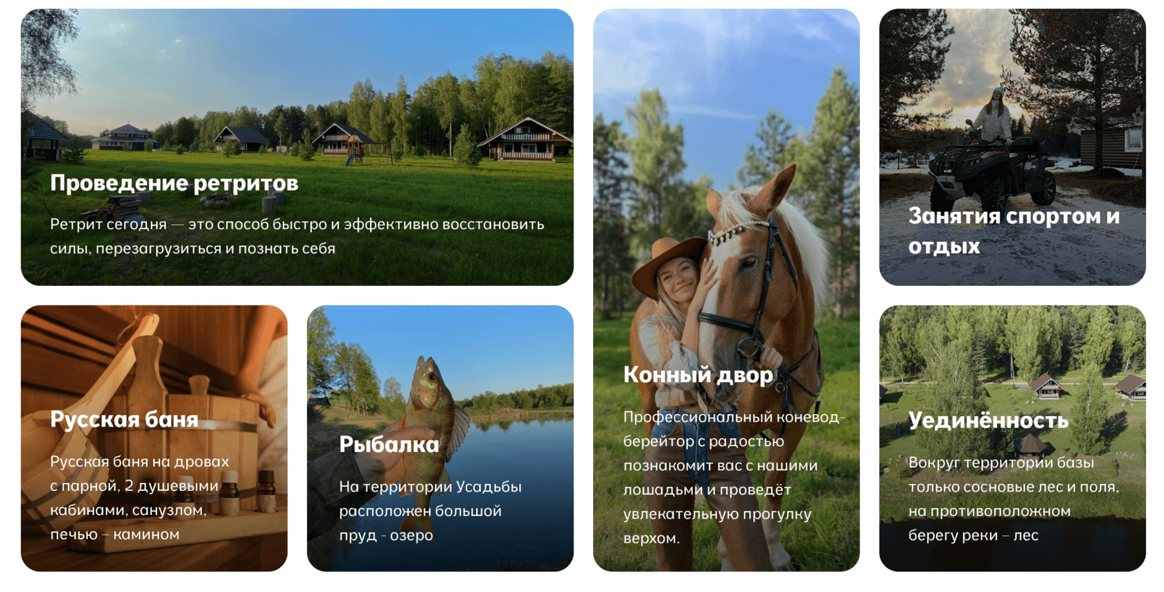 New resort website on Tilda